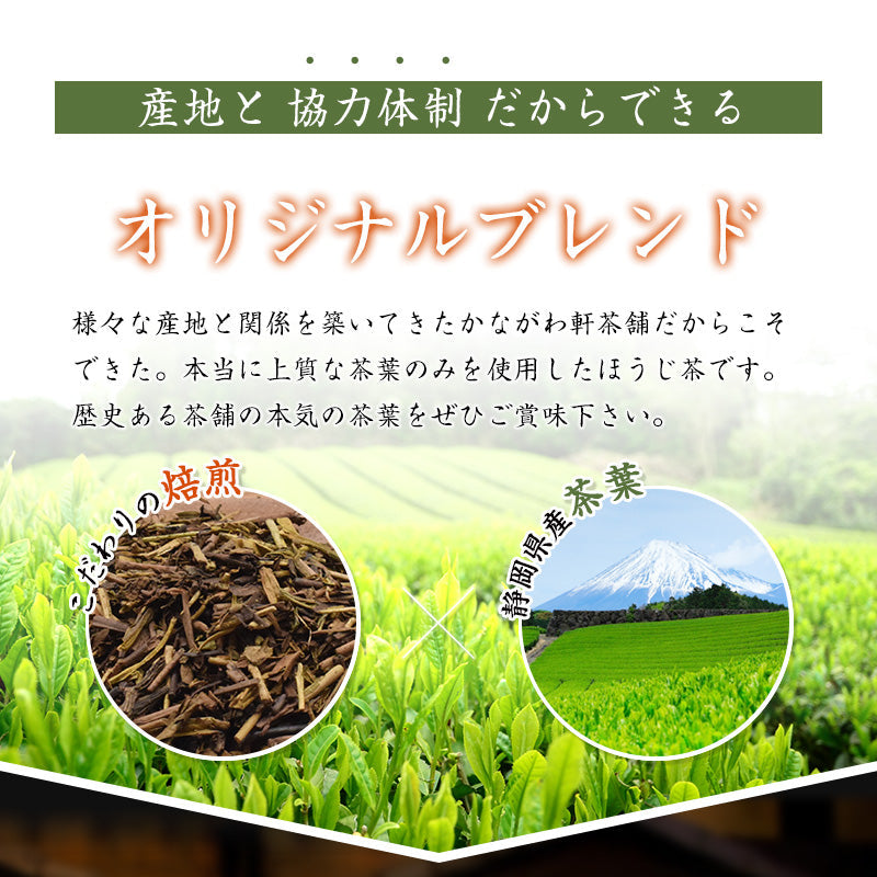2g 100袋  ほうじ茶 茶葉 最高級 ティーバッグ ティーパック