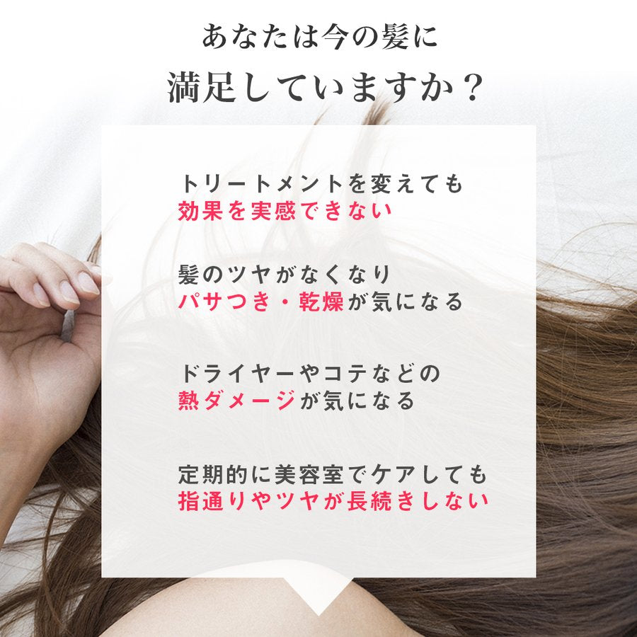 プリュスオー ハイドロミスト 付け替え 3本セット レフィル pluseau ブースターミスト ヘアミスト ヘアウォーター 髪の導入美容液 寝ぐせ直し 無香料
