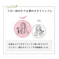 プリュスオー ハイドロミスト 付け替え 3本セット レフィル pluseau ブースターミスト ヘアミスト ヘアウォーター 髪の導入美容液 寝ぐせ直し 無香料