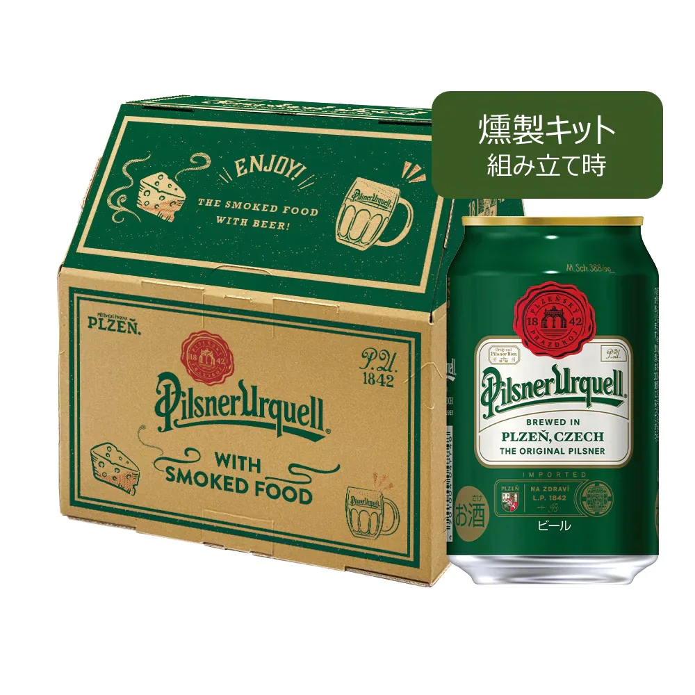 【送料無料】アサヒ スーパードライ 生ジョッキ缶 340ml×24本＆燻製キット付 ピルスナーウルケル 330ml×12本 セット販売