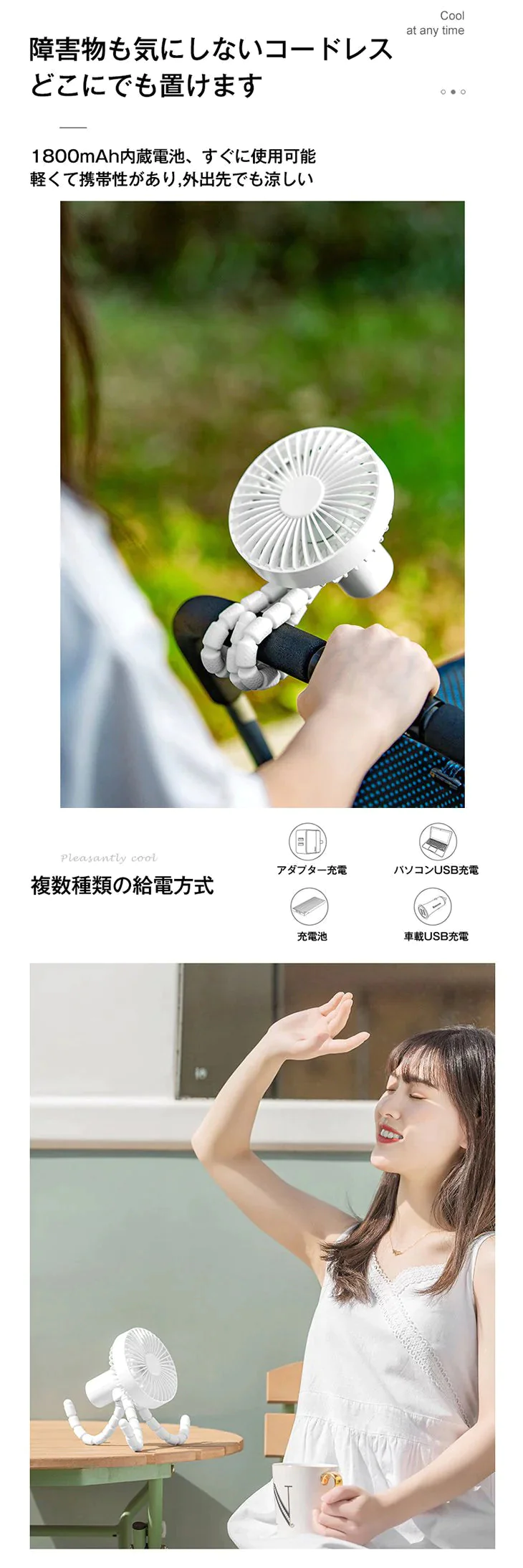 【超得ハイパーSALE】【BTYPEグリーン】 首かけ 冷却プレート付 瞬間冷感  ハンディファン 携帯扇風機 選べる2TYPE ベビーカー ベビーカー取付 卓上扇風機 首掛け扇風機 ネッククーラー スマホスタンド  ネックファン  4way 3段階風量  小型扇風機 ミニ扇風機 静音 充電式コードレス おしゃれ 収納しやすい 卓上 母の日 父の日ギフト 子供 kids キッズ プレゼント