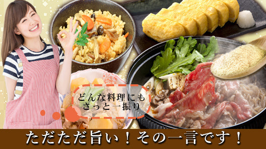 万能だし 出汁 粉末 100g 無添加 国産原料使用 LOHAStyle(ロハスタイル)