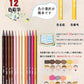 色鉛筆 12色セット 油性色鉛筆 プロ専用ソフト芯色鉛筆セット 子供から大人、アーティストまで理想的な塗り絵と絵画に 持ち運び便利