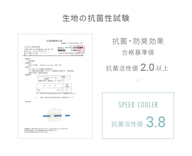 ブランケット ラテベージュ 夏用 冷感 シングル 140×190 送料無料 冷感ブランケット ひざ掛け 膝掛け タオルケット クールケット タオル地 綿 コットン 夏 ひんやり 接触冷感 クール 涼感 涼しい 冷感寝具 涼感寝具