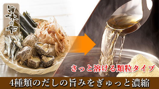 万能だし 出汁 粉末 100g 無添加 国産原料使用 LOHAStyle(ロハスタイル)