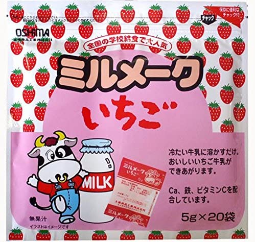 【安心の20日分！】ミルメークいちご 100g