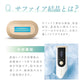 NIPLUX SILK SKIN（グリーン）　脱毛器　光脱毛　冷感　エステ