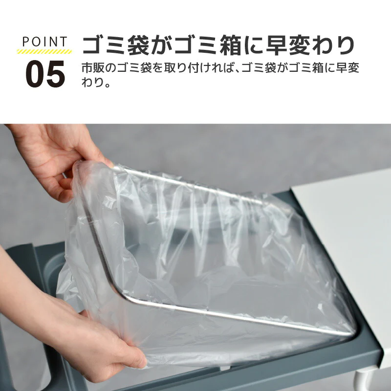 【ライトベージュ 】フィレッテ リサイクルスタンド ゴミ箱 30L 45L 分別 ペットボトル ビン 缶 シンプル 省スペース ビーワーススタイル おしゃれ 台所 リビング 天板付き スライド 取っ手 ダストボックス