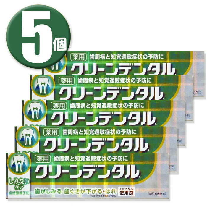 (5個)第一三共ヘルスケア クリーンデンタルSしみないケア 100g×5個 [医薬部外品]