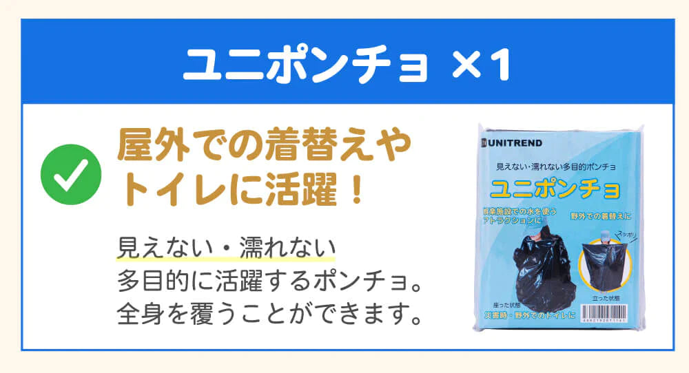 ［家族用］基本の防災セット レッド 大容量 非常用持ち出し袋　防災ラジオ ライト 10年保存【ゲリラセール】