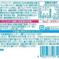 【限定14セット！】果汁グミ マスカット 51g×7袋