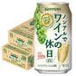 【送料無料】サントリー ノンアルでワインの休日 白 350ml×2ケース/48本ノンアルコールワイン スパークリングワインテイスト