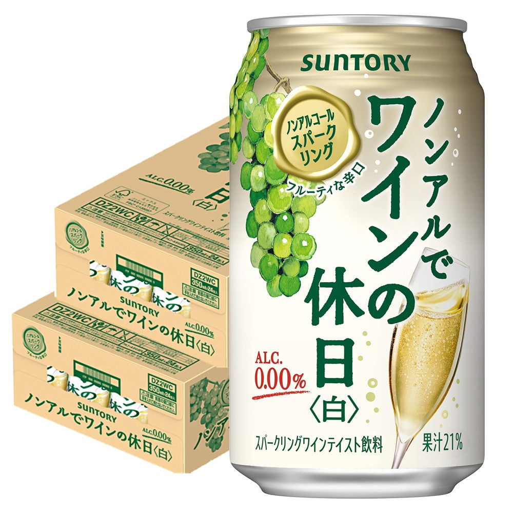 【送料無料】サントリー ノンアルでワインの休日 白 350ml×2ケース/48本ノンアルコールワイン スパークリングワインテイスト