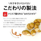 【最安値挑戦祭】黒胡椒カシューナッツ 200g［常温 全温度帯可］メール便【3〜4営業日以内に出荷】【送料無料】1000円ポッキリ 送料無料