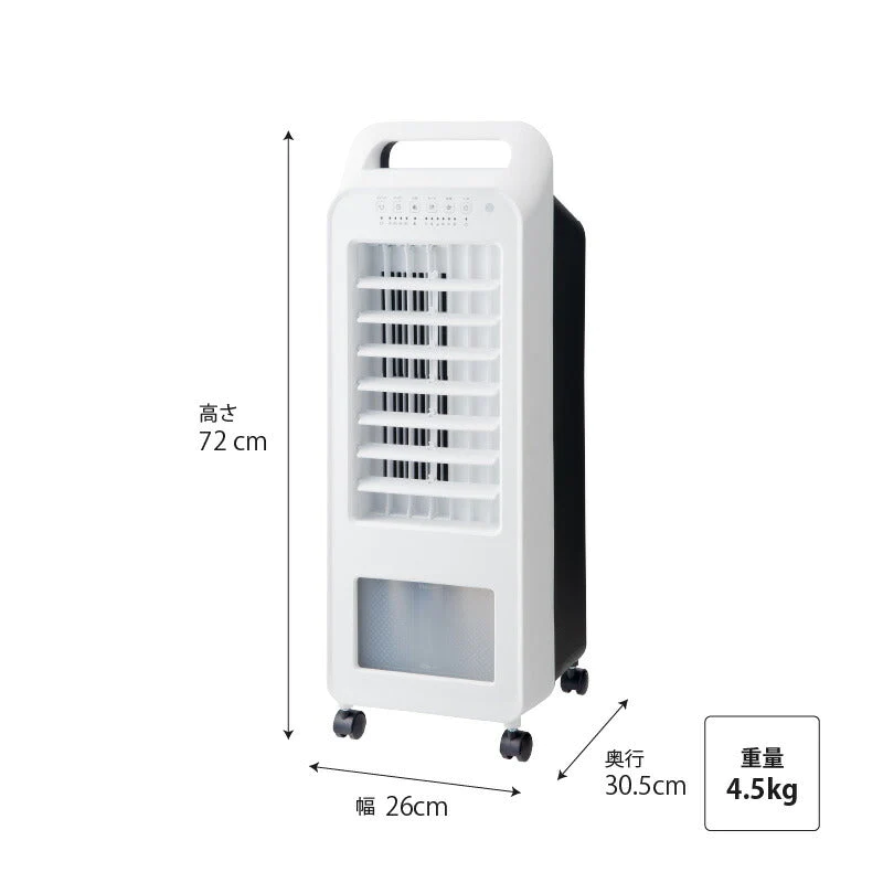 スリーアップ 冷風扇 エアクールファン RF-T1919WH リモコン付 乾燥機能付 涼風扇 冷風機 多機能冷風扇 涼風 扇風機 ホワイト エアコン 冷風  リビング 寝室 キッチン 脱衣所 事務所