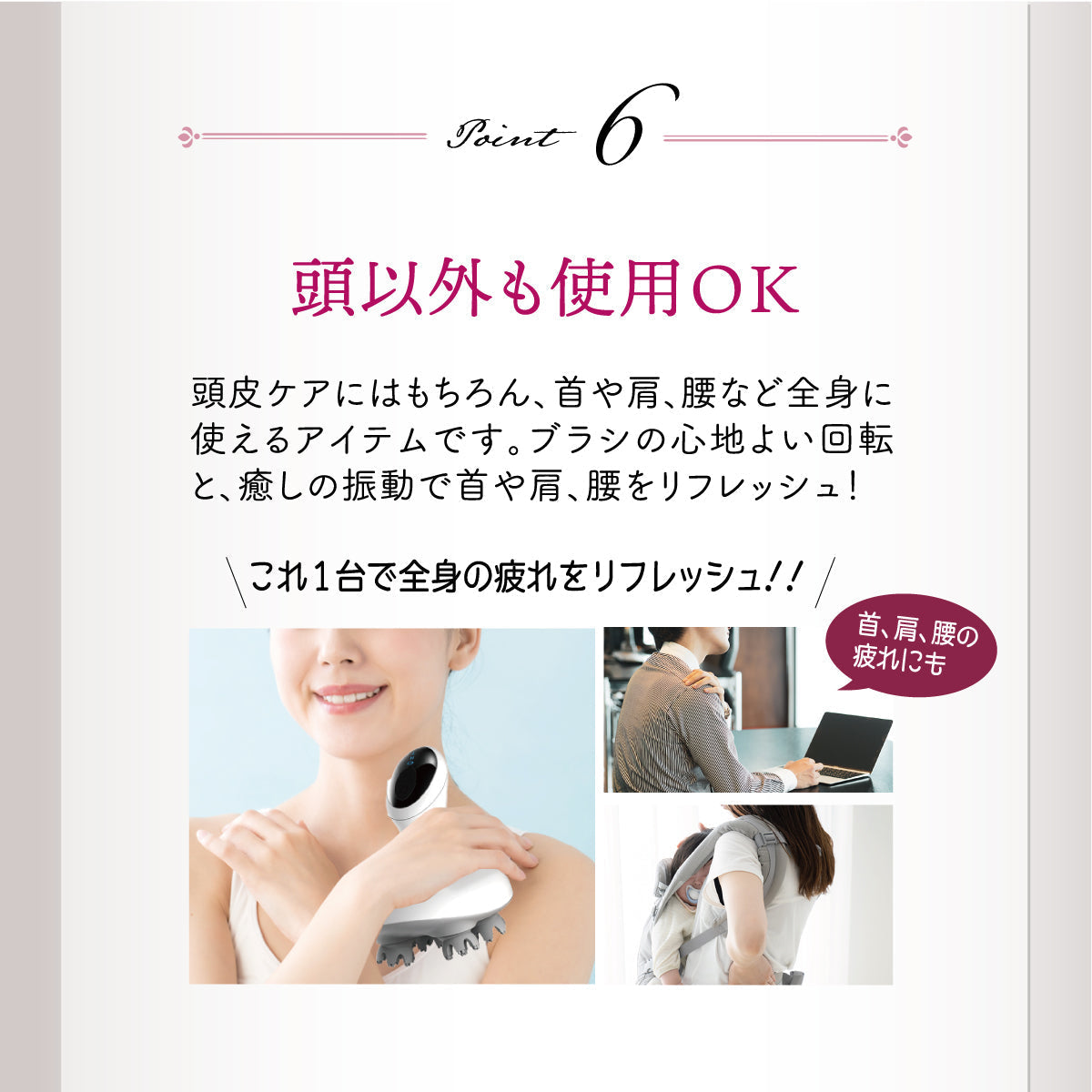 LINKA ヘッドスカルプスパ
