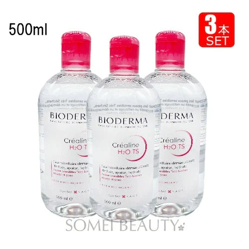 【訳あり】ビオデルマ サンシビオ TS エイチツーオー（クレアリヌ クレアリン TS H2O ソリューションミスレール) 500ml 3本セット 並行輸入品 【訳アリ品】【赤】【ピンク】【ベリードライ】【乾燥肌用】