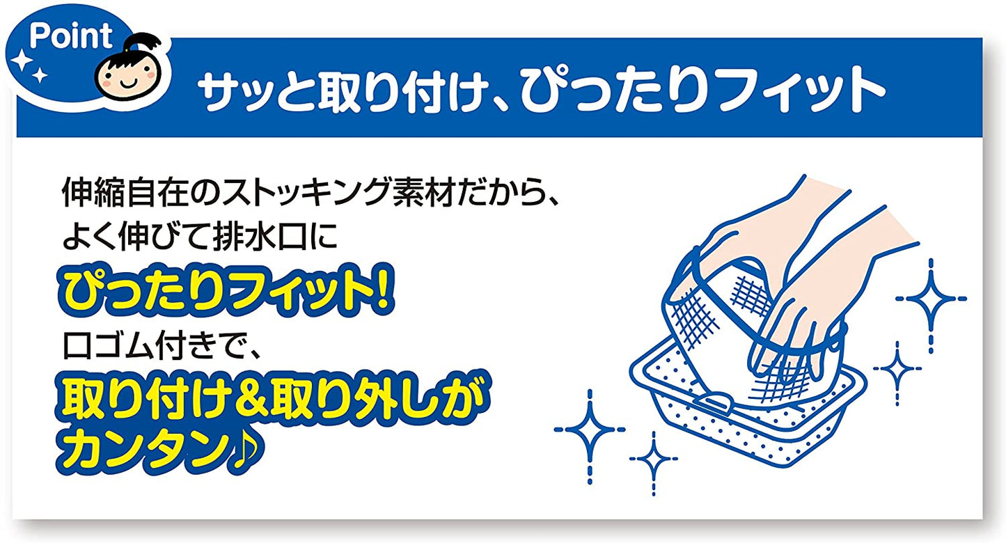 キチントさん ダストマン○(マル) 浅型 (50枚入り) 袋 ストッキングタイプ