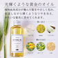 ベストコスメ受賞★ナチュラル オイル (キンモクセイの香り) 150ml / 金木犀 美容オイル 保湿 ボディ ヘアケア EARTHEART サロン専売品 美容室専売品