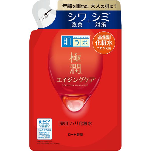 【おまけ付き！】ロート製薬 ROHTO 肌ラボ 極潤 エイジングケア 薬用ハリ化粧水 詰替 170mL