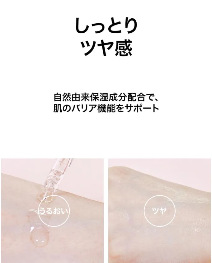 【SNSで話題！】ボナジュール ローズステムセラム ステムセル アンプル 30ml Bonajour punbaki 美容液 セラム 高濃度 ローズ美容液 ローズセラム 敏感肌 乾燥肌 ビーガン ヴィーガン 低刺激 保湿 透明感 水光肌 ハリ スキンケア 韓国コスメ 定形外 送料込み