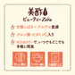 【超シェア買い祭】【リニューアル】お試し！カロリーゼロ！美酢ビューティーZERO（もも・カラマンシー・パイナップル）各１個計３個食べ比べセット　カロリー0 ネコポス　みちょ　ミチョ