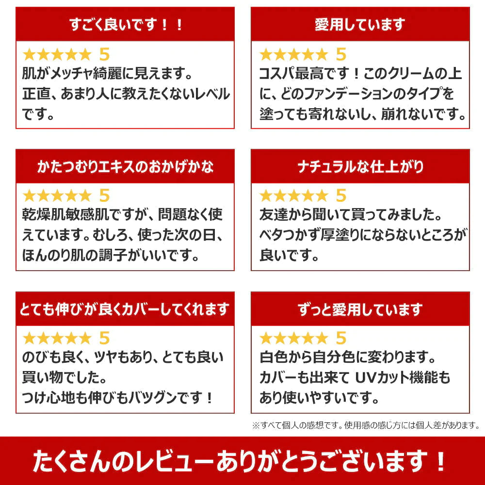 【超得ハイパーSALE】ピコモンテ プレミアム CCクリーム 50ml SPF35 PA+++ 韓国コスメ マスクにつきにくい CC UV 化粧下地 ファンデーション コンシーラー ツヤ肌 水光肌 毛穴 カバー ガラクトミセス 敏感肌 美白 保湿 コスメ 化粧品 メイク メール便 送料無料