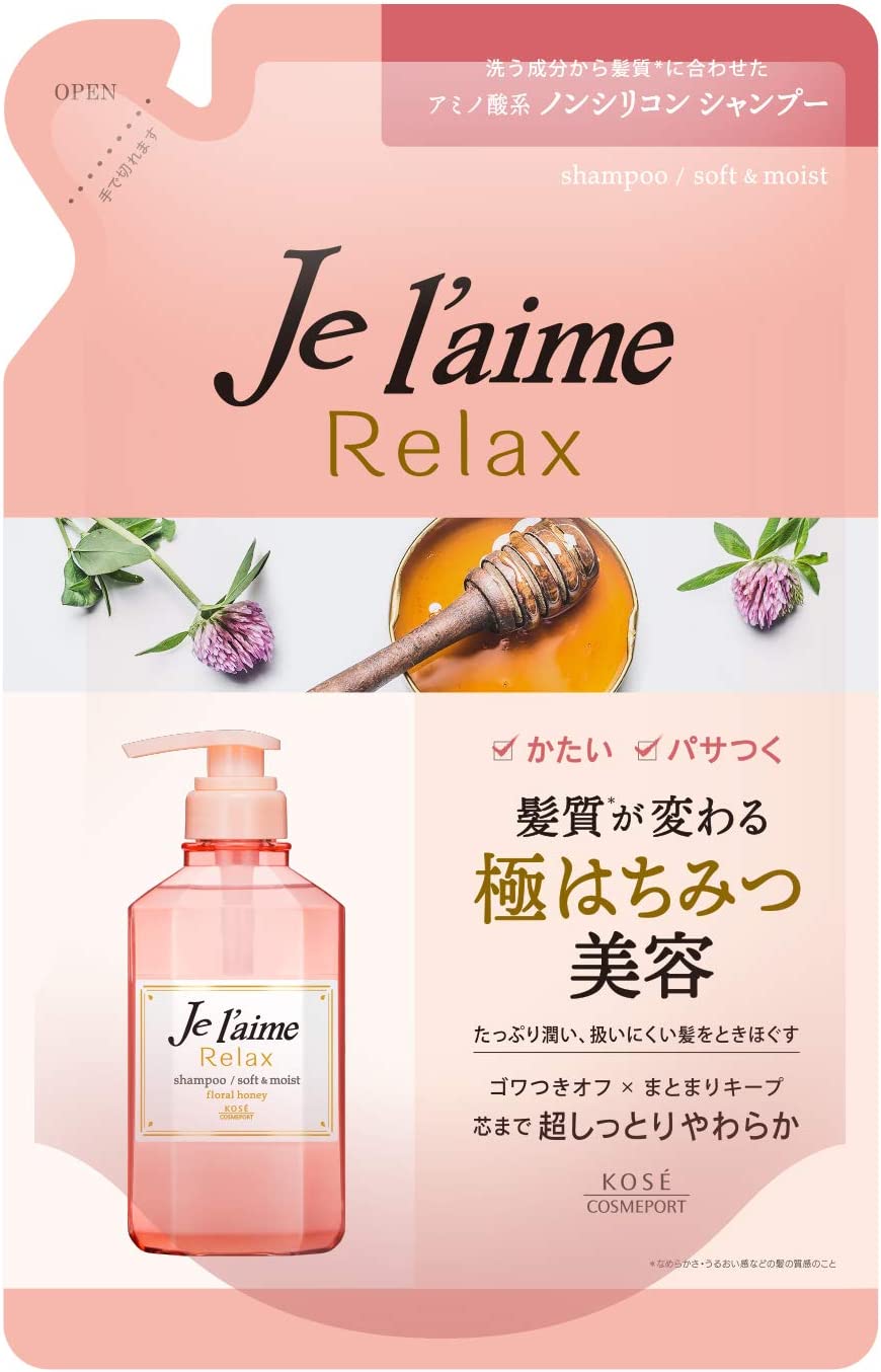 【おまけ付き！】KOSE コーセー ジュレーム リラックス シャンプー (ソフト&モイスト) つめかえ 360mL かたい・パサつく髪を超しっとりやわらかに フローラルハニーの香り 詰替え用