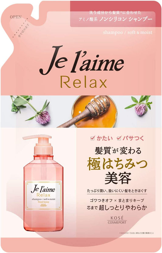 【おまけ付き！】KOSE コーセー ジュレーム リラックス シャンプー (ソフト&モイスト) つめかえ 360mL かたい・パサつく髪を超しっとりやわらかに フローラルハニーの香り 詰替え用
