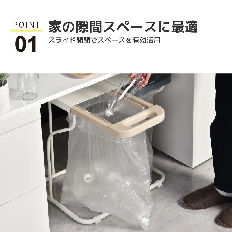 【ピンクベージュ 】フィレッテ リサイクルスタンド ゴミ箱 30L 45L 分別 ペットボトル ビン 缶 シンプル 省スペース ビーワーススタイル おしゃれ 台所 リビング 天板付き スライド 取っ手 ダストボックス