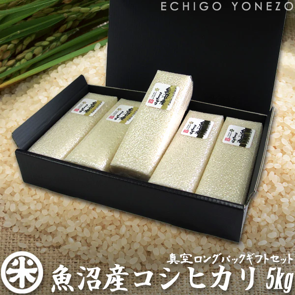 【新潟米 令和3年産】魚沼産コシヒカリ ギフトセット 白米 5kg (1kg×5パック)