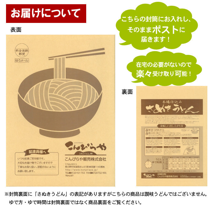【3人シェア買いでお得】うどん 乾麺 250g×3袋 セット 三重県産小麦100% あやひかり 使用