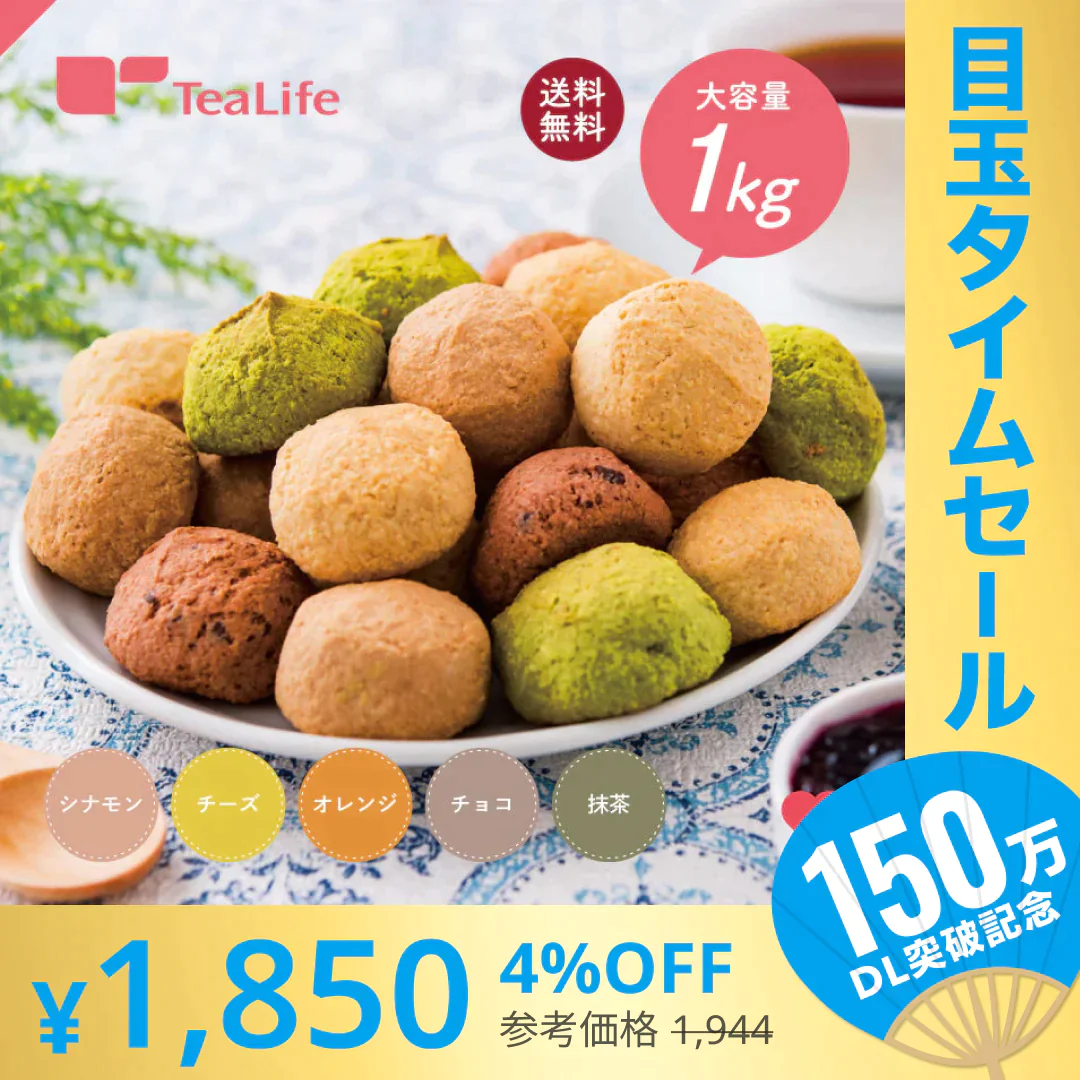 【超シェア買い祭】満腹おから豆乳ソフトクッキー 1kg