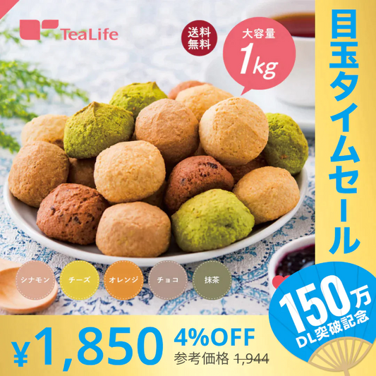 【超シェア買い祭】満腹おから豆乳ソフトクッキー 1kg