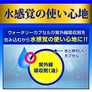 スキンアクア (skin aqua) UV スーパー モイスチャーミルク 日焼け止め 無香料 ミルキーピンク 1個