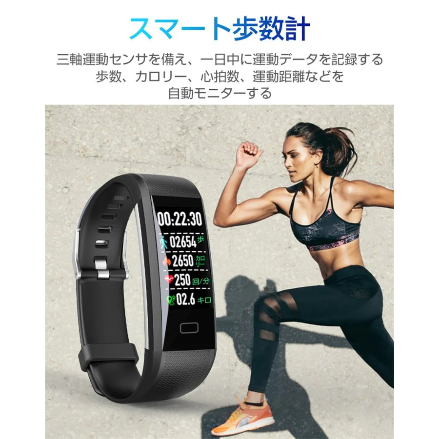 【ブルー】スマートウォッチ スマートブレスレット IP68防水 防塵 心拍計 血圧計 歩数計 消費カロリー 睡眠検測 運動記録 カラースクリーン アプリ通知 アラーム【ゲリラセール】
