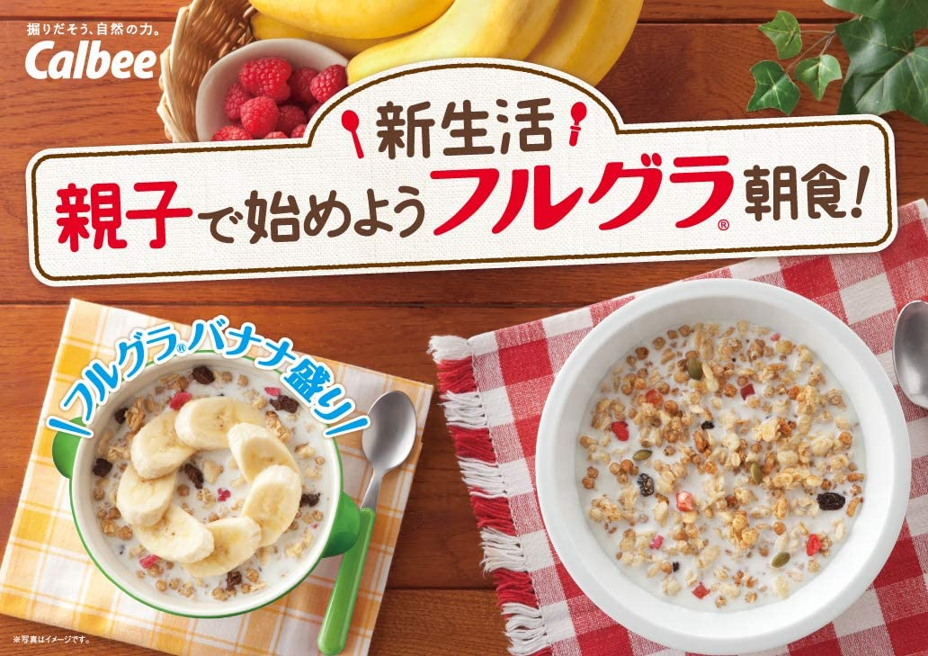 【毎朝1週間おためし】フルグラ チョコクランチ＆バナナ50g×7袋