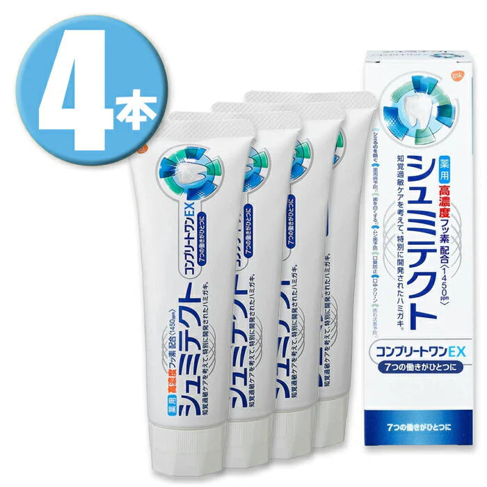 (4個)アース製薬 薬用シュミテクト コンプリートワンEX  知覚過敏予防 歯磨き粉 90g×4個