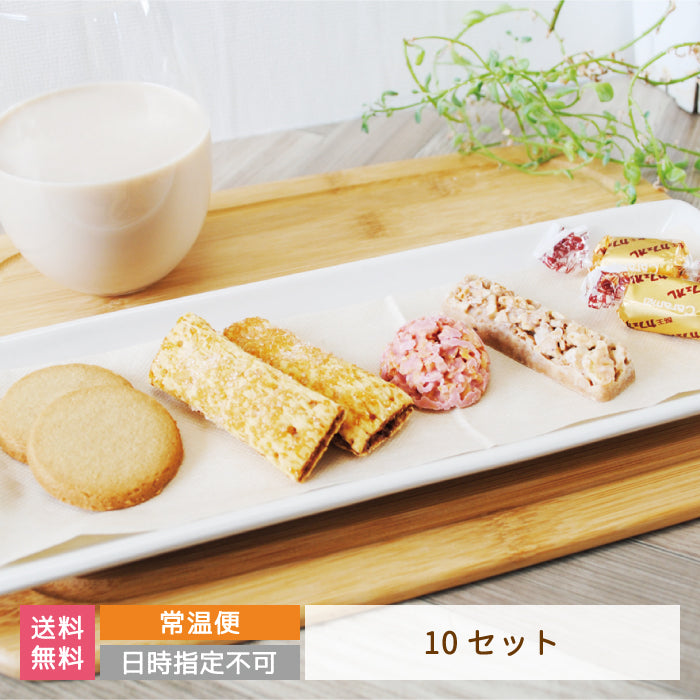 ちょこっとセットB(10セット) 酪王カフェオレスイーツ お土産 ご当地 福島 *