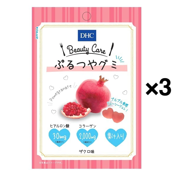 【たっぷり3個！】クリート ビューティケア ぷるつやグミ 40g DHC 共同開発商品 グミ　※
