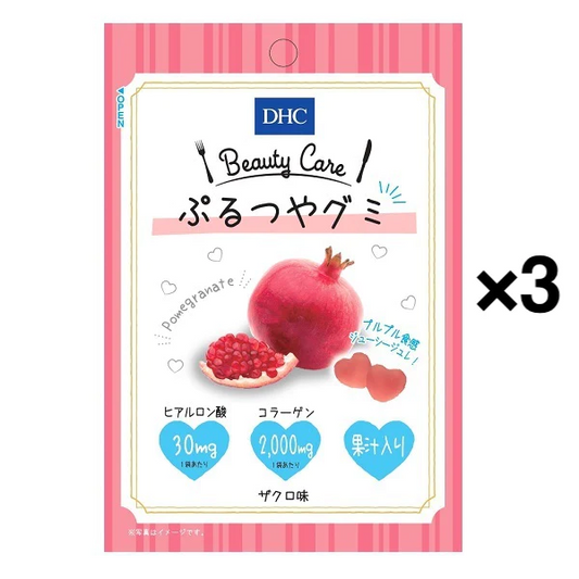 【たっぷり3個！】クリート ビューティケア ぷるつやグミ 40g DHC 共同開発商品 グミ　※
