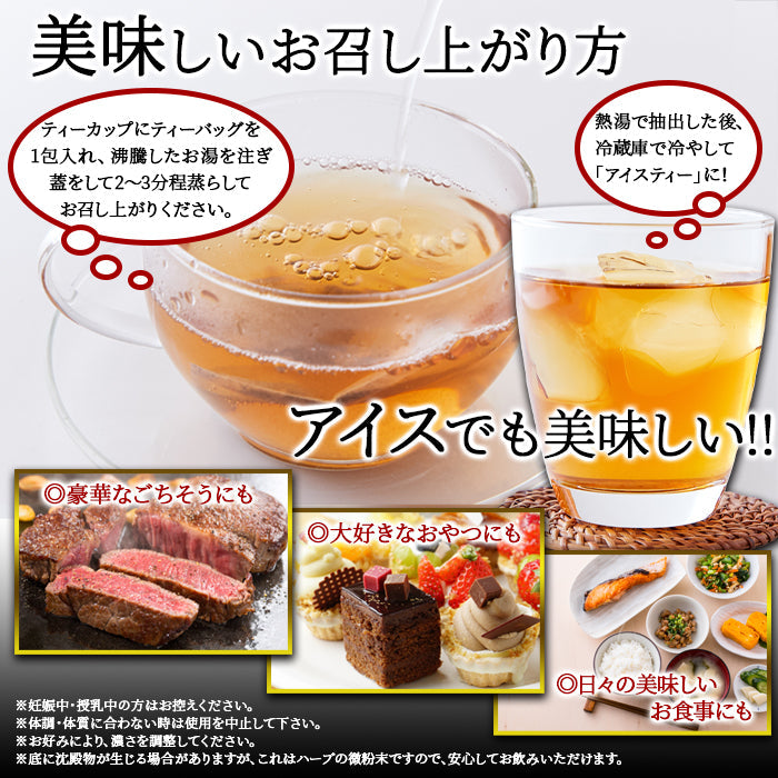 【ネコポス発送】黒烏龍茶ハーバルブレンドティー 100包 ウーロン茶 烏龍茶 黒烏龍茶 ブレンド ルイボスティー プアール茶 サラシア ティーバッグ ティーパック パック お茶 大容量