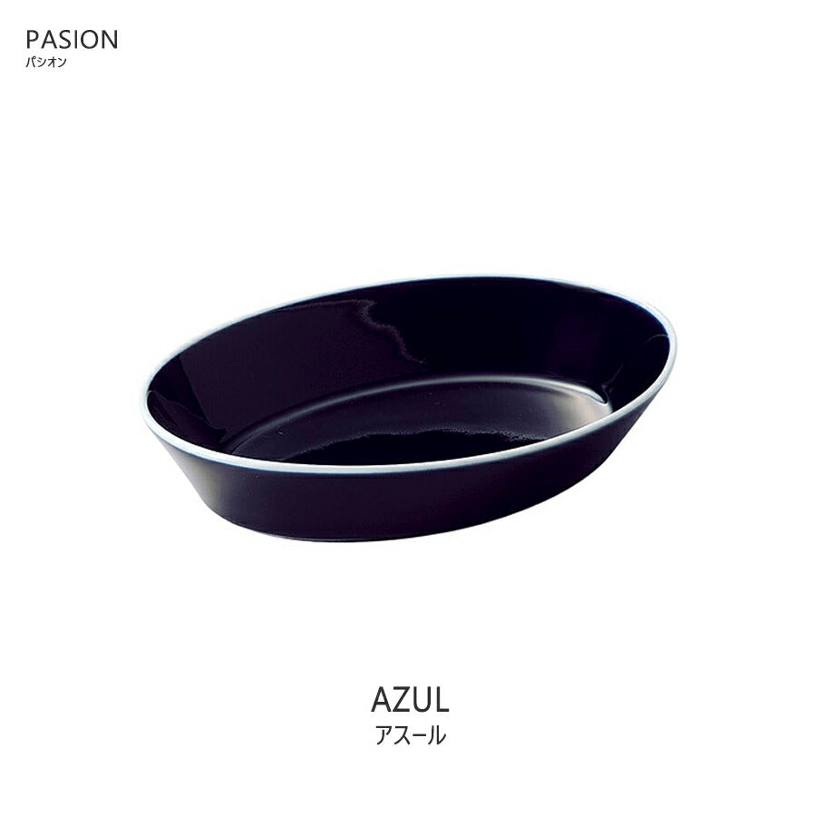 パシオン19.5cmベーカー アスール 紺色 楕円深皿 幅19.7cm オーブンOK 電子レンジOK 食洗機OK 食器 グラタン皿 パイ皿 オーブン料理 国産 日本製 紺色 SNS映え インスタ映え PASION   陶器のふる里  trys光