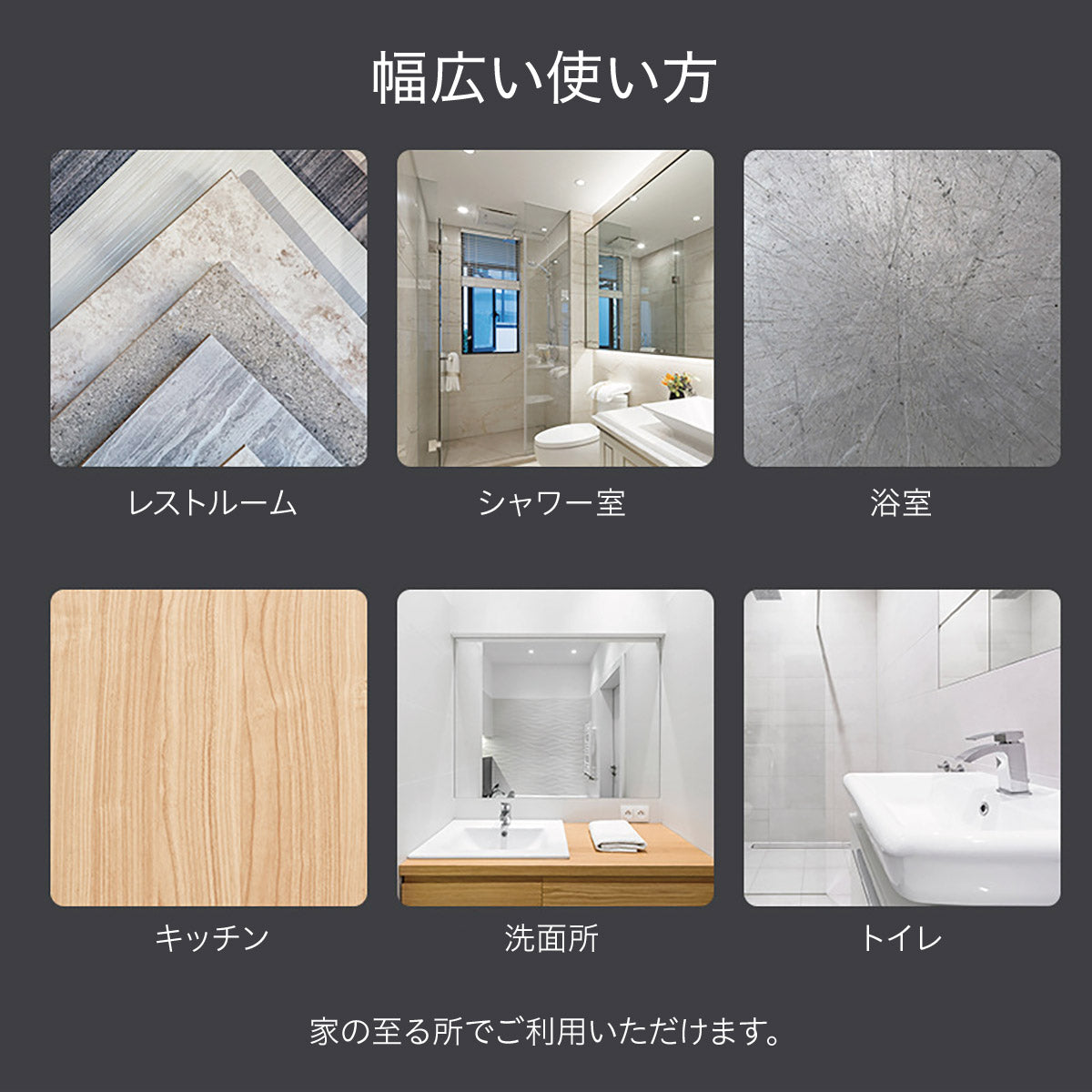 防水スマホケース 壁掛けタイプ