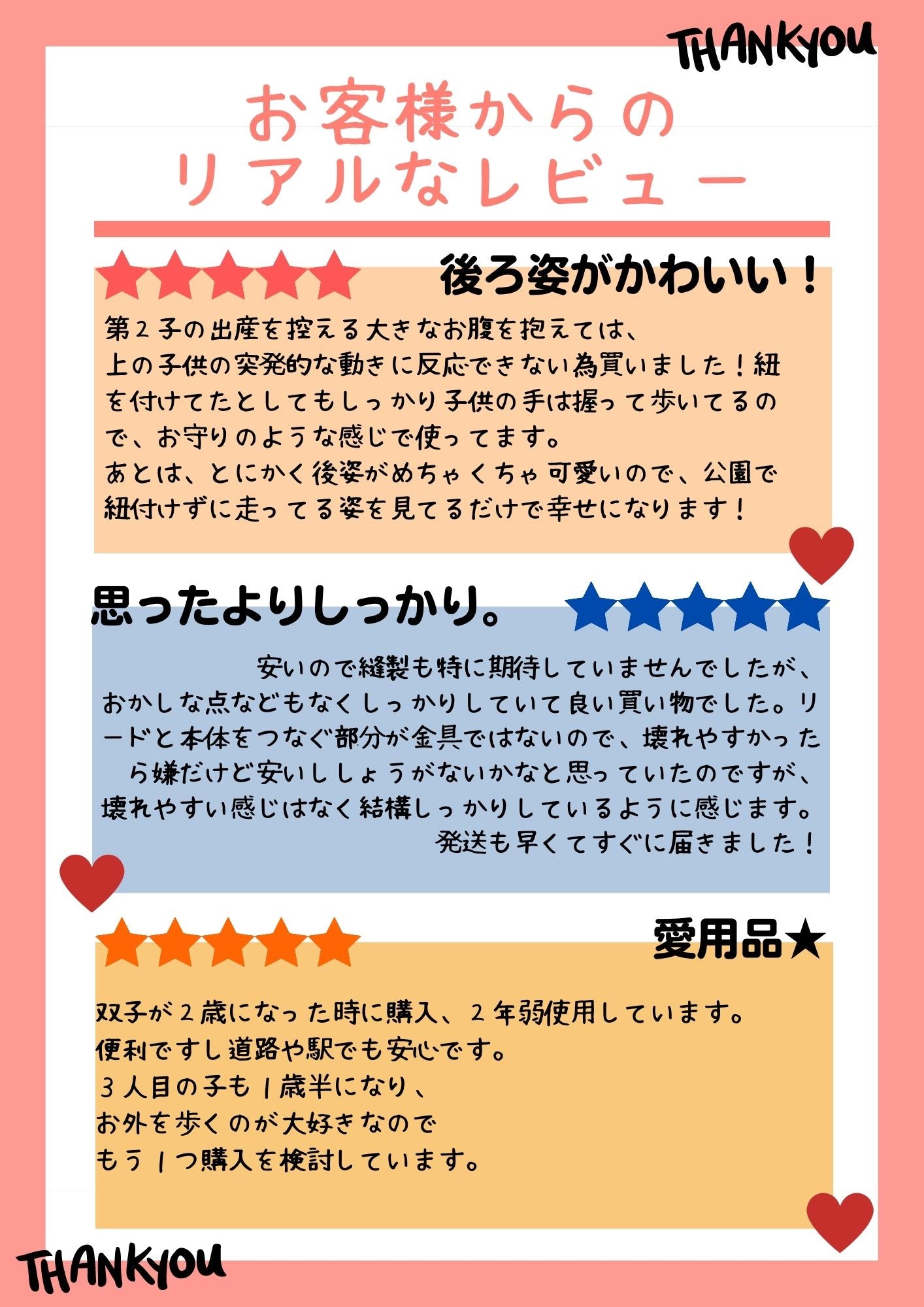 【青】ハーネス 迷子紐 天使の羽 赤 レッド ブルー 青 紺 背中 リュック 子供 ベビー 幼児 園児 女の子 男の子 可愛い 安全 おすすめ 迷子 予防 防止 迷子にならない お出掛け お祭り 外出 1歳 2歳 3歳 人気 紐長さ96cm 取り外し 送料無料