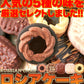 ロシアケーキ 5種 36個 個包装 洋菓子 クッキー 焼菓子 おやつ お菓子 ロシアンケーキ ビター ミルク キャラメル ホワイトチョコ キウイ チョコ
