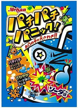 【10袋セット】明治産業 パチパチパニックソーダ 5g