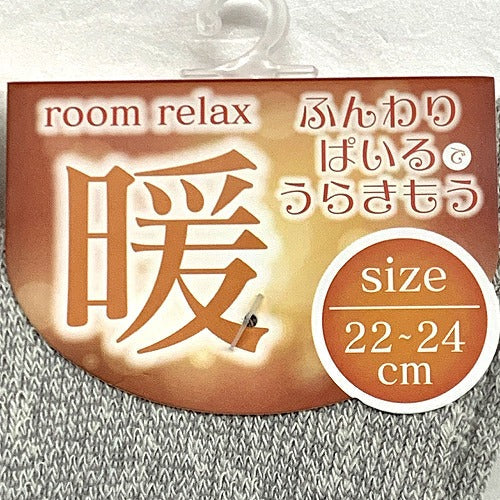 5足　色は選べません　しっかり暖か 婦人　裏起毛　ふんわりパイルソックス（ライトカラー） 靴下