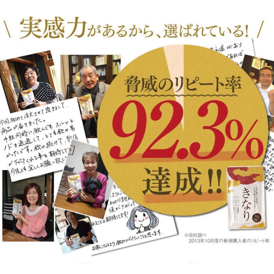 さくらの森【公式】 きなり dha epa サプリメント dhaサプリ ナットウキナーゼ オメガ3 クリルオイル アスタキチンサン 青魚 美容 健康 中性脂肪 コレステロール ダイエット 中性脂肪を下げる 中性脂肪下げる