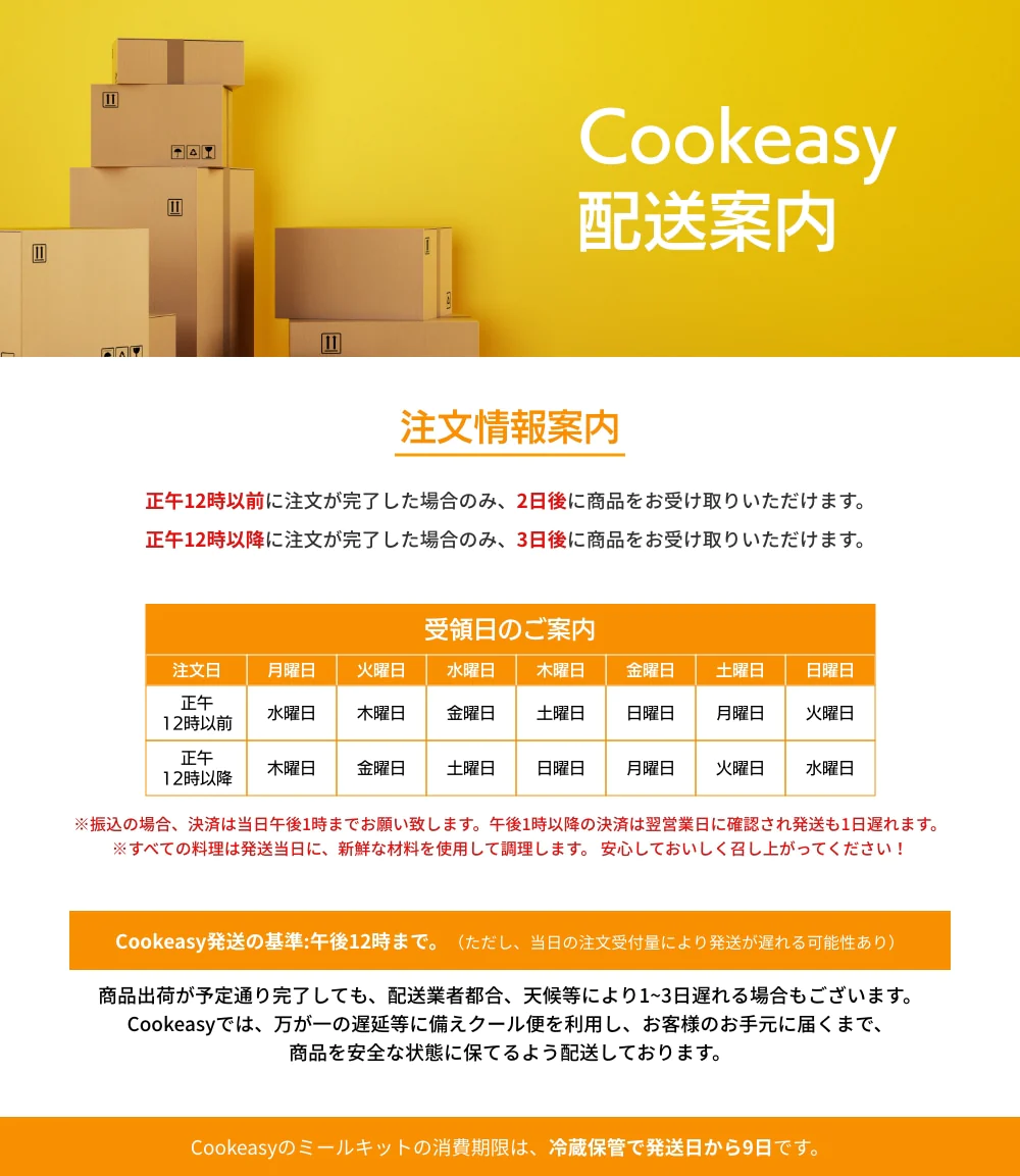 韓国の辛さ【４～５人前】チュクミ炒め350ｇ＋チーズダッカルビファミリーサイズ860ｇ、パーティー/キャンピングにピッタリ